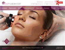 Tablet Screenshot of beautylaboratory.ru
